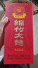 剑南春 红盒 醇酿经典绵竹大曲 52度 500ml 单瓶装 浓香型白酒  实拍图