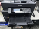 爱普生（EPSON）L15158 A3+ 彩色喷墨墨仓式照片打印机传真一体机复合机 无线wifi  A3A4双面复印扫描打印 实拍图