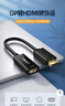 绿联 Mini DP转HDMI转换器线4K迷你DP雷电2转接头 适用苹果微软Surface电脑显卡接显示器投影仪40360 实拍图