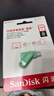 闪迪（SanDisk）256GB Type-C USB3.2 手机U盘DDC3绿色 读速高达400MB/s 自动备份 手机电脑两用 双接口大容量优盘 实拍图