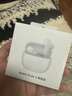 小米（MI）Redmi Buds 6 青春版 入耳式蓝牙耳机 42dB降噪 适用于安卓苹果手机 晴雪白 实拍图