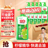 立白青柠洗洁精2斤*10瓶整箱装 维E精华 去重油不伤手 工厂食堂商用 实拍图