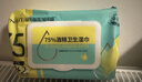 海氏海诺75%酒精湿巾卫生湿纸巾棉片大包家用办公便携消毒湿巾 82抽3包  实拍图