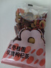 忆江南花茶红枣桂圆枸杞茶玫瑰花茶320g20包补花果茶气血养生茶 实拍图