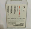 观云 红标谈笑间 浓香型白酒 52度 500ml*4瓶 箱装 口粮 节日送礼 实拍图