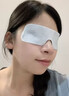 同仁堂叶黄素护眼贴冷敷改善缓解眼部疲劳水凝胶眼膜冰敷眼罩15贴 实拍图