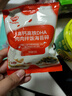 秋田满满 高钙高铁DHA海苔碎9.5g 尝鲜装 实拍图