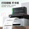彩格MLT-D101S硒鼓大容量1支适用三星SCX-3401 3400 3405 3406碳粉盒ML2161 2162 2164 2165 2166 2160打印机墨盒 实拍图