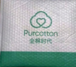 全棉时代（PurCotton）产妇孕妇内裤针织低腰纯棉孕期产后专用裤三角裤2条 肤色+浅灰 XL 实拍图