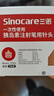 三诺（Sinocare）诺凡一次性胰岛素注射笔针头 低痛感 0.20（33G）*4MM 20盒/140支 实拍图