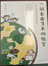 一间自由生长的教室：41个创意班级管理智慧（大教育书系） 实拍图