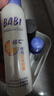 BABI防晒喷雾淡斑美白全身通用防水防汗防紫外线学生军训男女150ml 实拍图