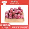 京鲜生 妮娜皇后葡萄 红酒风味 尝鲜装1-1.5斤 单果12g起 生鲜水果 实拍图