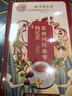 同仁堂（TRT）红糖姜枣茶阿胶黑糖姜枣茶姜茶大姨妈桂圆红枣枸杞送女友150g 实拍图