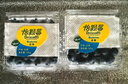 怡颗莓Driscoll's当季新鲜云南蓝莓14mm+ 2盒装 约125g/盒 京东超市水果 实拍图