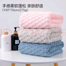 洁丽雅（Grace）7A级抗菌浴巾275g加厚云柔速干柔软成人珊瑚绒男女大浴巾 实拍图