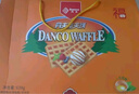 丹夫经典华夫饼无蔗糖639g超1斤零蔗糖送长辈礼盒企业团购点心蛋糕 实拍图