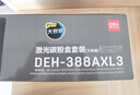 得力（deli）388a硒鼓 88a硒鼓适用于惠普HP P1008 P1106 P1108 M1136 M126a M126nw M128fn硒鼓 大容量黑色硒鼓3支装 实拍图