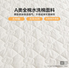 博洋家纺开学季100%新疆棉花床垫学生床垫宿舍床褥子全棉垫被90*200cm 实拍图