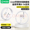 毕亚兹适用于【2条装】充电线苹果数据线快充线iPhone14/13/12ProMax/XR/Xs手机ipad平板USB车载1.5米  实拍图