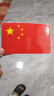 汽车反光贴五星红旗国旗车贴3D立体警示耐高温车身划痕遮挡装饰贴 国旗荧光反光贴（一张） 实拍图
