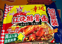 幸运 方便面蟹皇面红烧排骨面2口味混合20袋装1550克幸运怀旧年货 实拍图