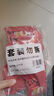 百利金装番茄酱蕃茄酱番茄沙司小包商用披萨汉堡薯条10g*50小袋 实拍图