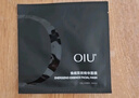 OIU男士面膜补水保湿面膜控油舒缓 焕能双效精华面膜5片 实拍图