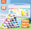 真彩（TRUECOLOR）36色软头丙烯马克笔不透色可叠色幼儿园小学生美术专用儿童涂鸦手绘咕卡绘画笔节日礼物636水彩笔 实拍图