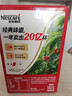雀巢（Nestle）【樊振东同款】1+2原味低糖*速溶咖啡三合一冲调饮品90条1350g 实拍图