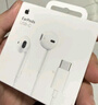 Apple/苹果 3.5毫米接口有线耳机 圆孔接口苹果耳机有线耳机游戏音乐 适用3.5mm接口的手机电脑笔记本 实拍图