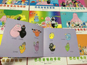 巴巴爸爸经典故事新年贺新春版（套装共10册 赠巴巴爸爸春节主题贴纸） 实拍图