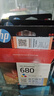 惠普（HP）680原装彩色墨盒 适用hp 2138/2677/3636/3638/3838/3776/3777/3778/4678/5078/5088打印机 墨盒 实拍图