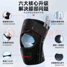 李宁（LI-NING）护膝半月板损伤积液专用运动韧带膝盖关节炎护具髌骨跑步登爬山 实拍图