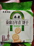 泰康万年青饼干葱香味400g约18包 独立小包装 儿童休闲零食 早餐糕点 实拍图