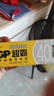 超霸（GP）5号电池40粒五号碳性干电池黑超适用于耳温枪/血氧仪/血压计/血糖仪/鼠标等5号/AA/R6P 商超同款 实拍图