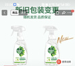 滴露（Dettol）家居厨房清洁除菌喷雾500ml冰箱清洁剂除臭消毒李斯特菌 幽门螺旋 实拍图