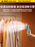 权尚【德国品牌丨東来严选】挂烫机手持熨烫机家用小型蒸汽熨斗2025新款便携干湿双用出差烫衣十大品牌 【除皱第1名】智能手持挂烫机 实拍图