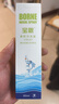 宝恩鼻腔冲洗器 儿童款60ml 生理性海盐水喷鼻喷雾 冲洗器 儿童洗鼻器 实拍图