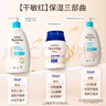 艾惟诺（Aveeno）艾维诺润肤乳露 婴儿童身体乳保湿补水滋润干痒宝宝儿童面霜354g 实拍图