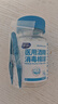 海氏海诺 75%医用酒精消毒棉球 酒精棉球 50粒/瓶（镊子随机赠送） 实拍图