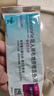 【原研进口】[普米克令舒]吸入用布地奈德混悬液 2ml：1mg*5支/板*1板/袋 实拍图