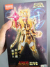 圣斗士星矢3只超越版组合(白羊座+狮子座+天蝎座) 潮玩手办玩具 实拍图