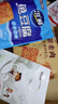 三只松鼠香烤鱿鱼丝88g/袋 休闲海味零食即食海鲜特产鱿鱼条无污染 实拍图