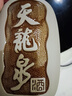天龙泉广西名酒30度陶瓶低度酒整箱装500mL*6瓶 实拍图