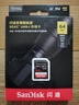 闪迪（SanDisk）64GB SD内存卡 4K V30 U3 C10 相机存储卡 读速200MB/s 写速90MB/s 微单/单反相机内存卡 实拍图