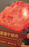锋味派黑猪午餐肉原味316g*2盒+黑椒味316g*2盒+玉米味316g*2盒 实拍图