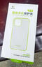 ESCASE 华为荣耀30手机壳保护套TPU全包气囊防摔壳（有吊绳孔）ES-iP9系列 升级版透白 实拍图