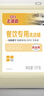 立白洗洁精5kg大桶装 非阴离子 酒店外卖餐饮饭店学校食堂清洁洗涤剂 实拍图