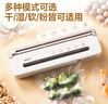 得力 抽真空保鲜包装机真空机家用商用配套食品真空包装封口袋安全食品级材质22*30CM/50片升级款 实拍图
